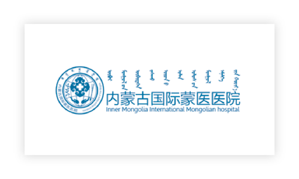 内蒙古国际蒙医医院